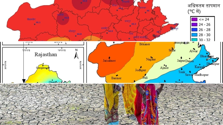 Current Temperature in Rajasthan and Detailed Weather Outlook for 2026